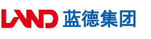 深夜jj插b在线安徽蓝德集团电气科技有限公司
